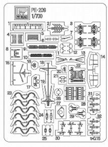 1/700 ピットロードオリジナルエッチングパーツ 日本海軍 水雷艇 鴻型用