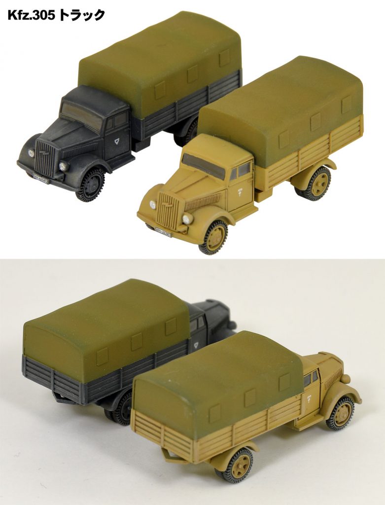 SGK02 1/144 WWII ドイツ陸軍 軍用車両セット 1【SGK02:4986470066295】