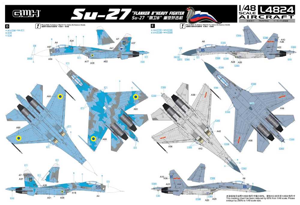 ホビーボス 1 48 ロシア空軍 Su-27 Flanker B 完成品 - 航空機