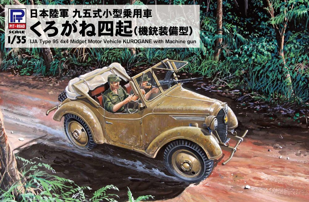 予約商品 | ツルマイ模型 通販