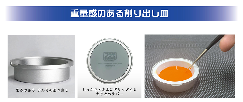 0Color.DISH【PMKJ021:4580474577636】