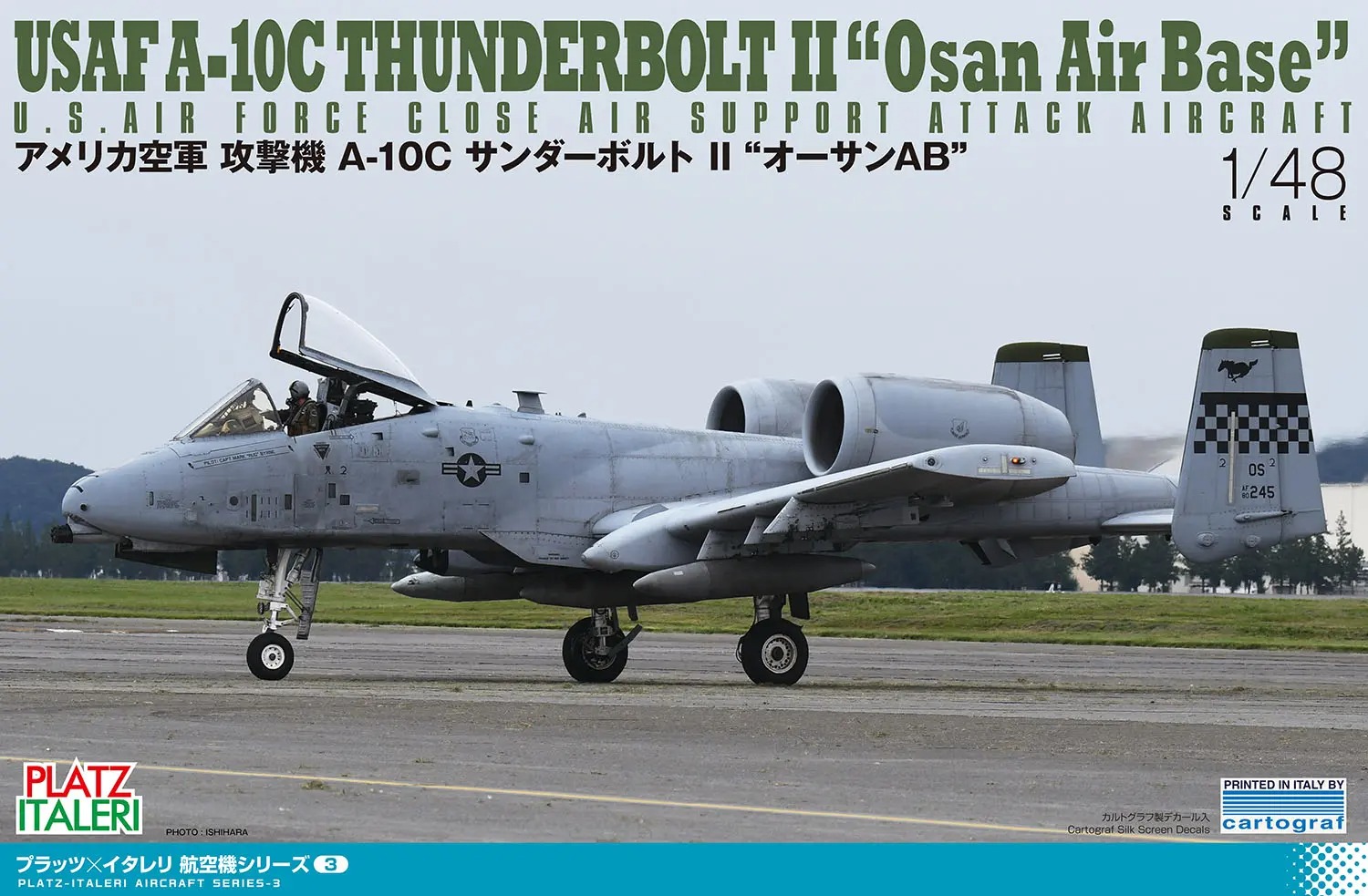 プラッツ、イタレリ 1/48 A-10C サンダーボルトⅡ塗装済み完成品 1/48 アメリカ空軍 攻撃機 A-10C サンダーボルトII オーサン AFB【TPA