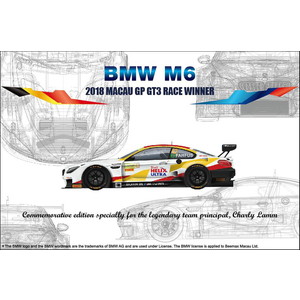 PN24008 NuNu 1/24 レーシングシリーズ BMW M6 GT3 2018 マカオGP ウィナー