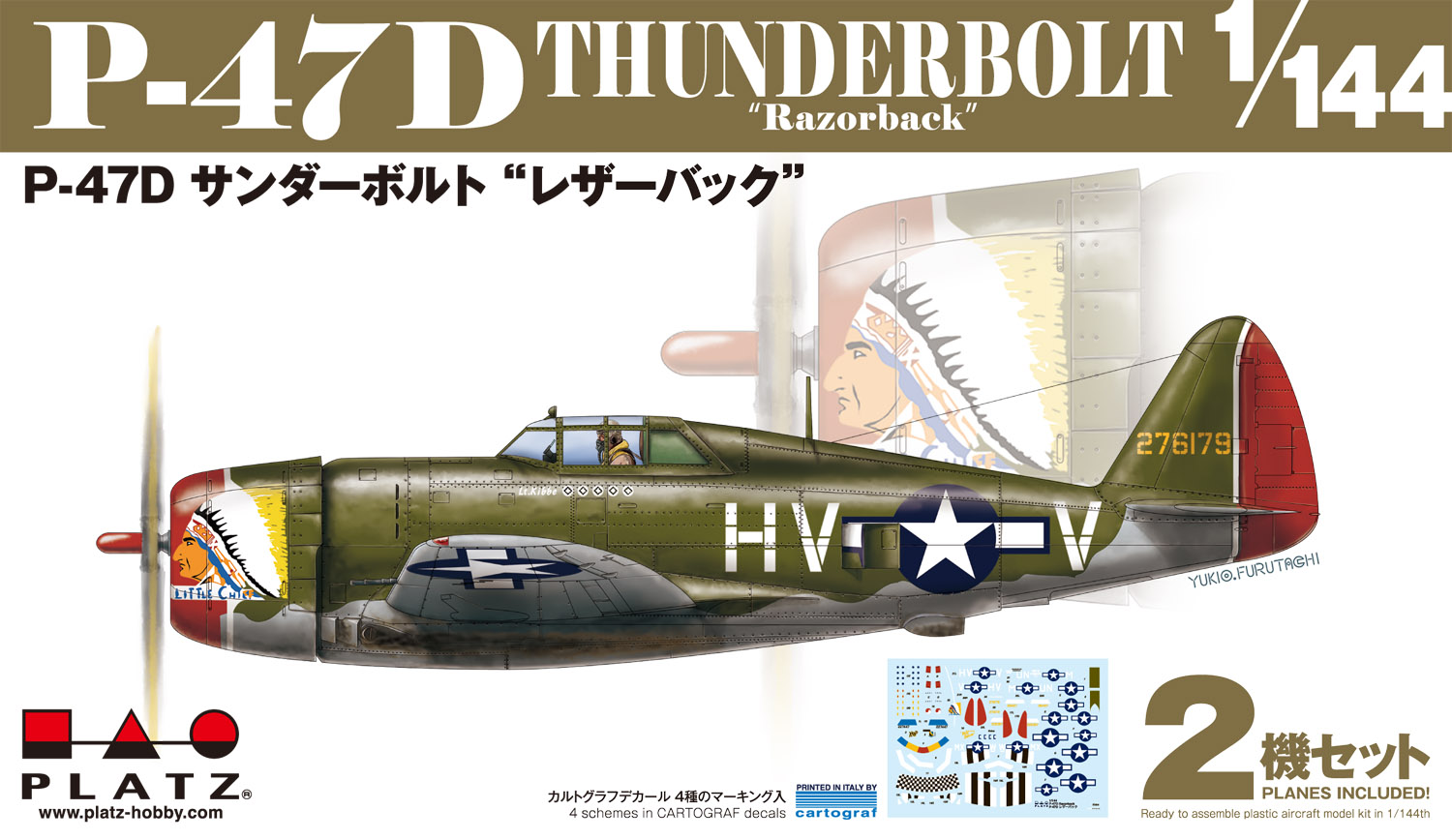 1/144 P-47D サンダーボルト レザーバック(2機セット）