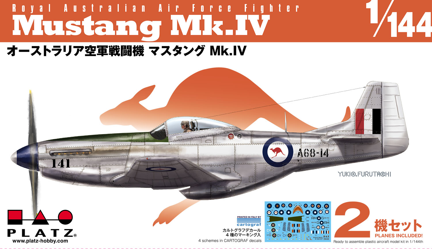 1/48 メッサーシュミット Me262 A-2a ケッテンクラート牽引セット