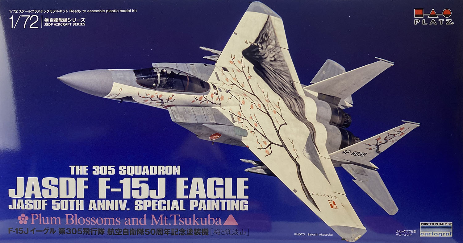 希少デッド航空自衛隊JASDF Ｆ15Ｊイーグルコックピット - おもちゃ