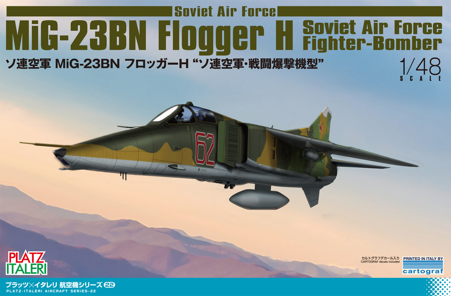 TPA-22 イタレリ 1/48 ソ連空軍 戦闘機 MiG-23BN フロッガーH ＇ソ連空軍/北朝鮮空軍＇