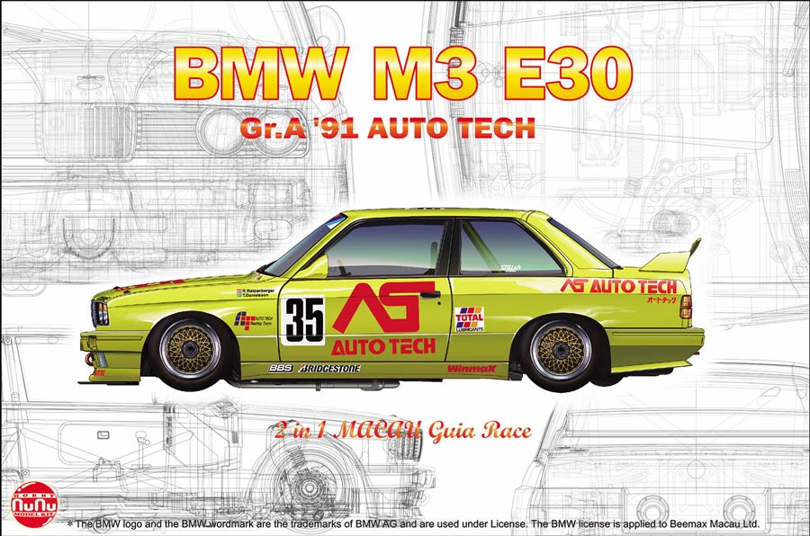 1/24 レーシングシリーズ BMW M3 E30 グループA 1991オートテック