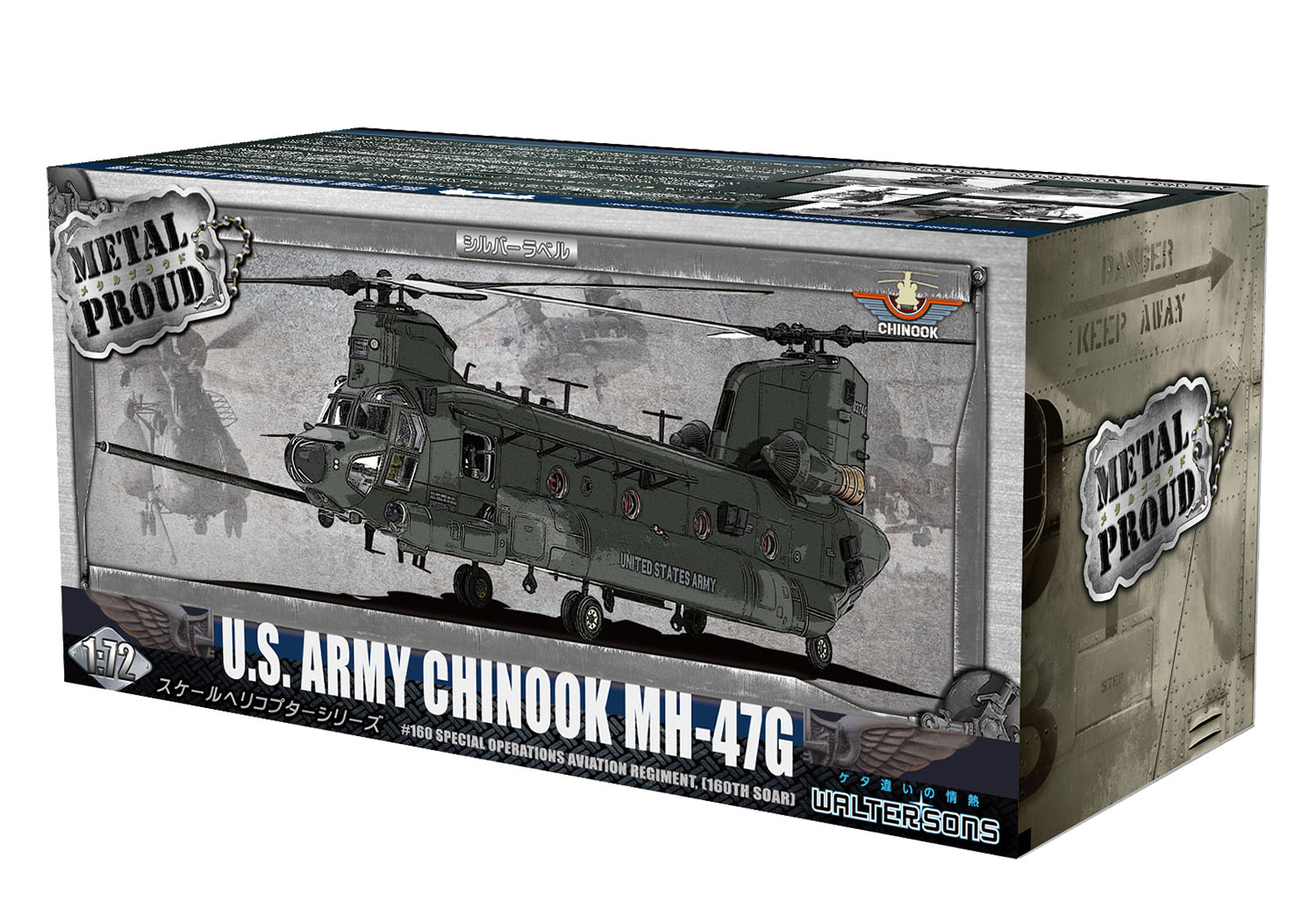 1/72 アメリカ陸軍 USASOC 第160特殊作戦航空連隊ヘリコプター MH-47G 完成品 部隊マーク刺繍パッチ付属