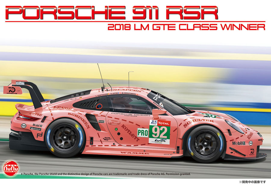 1/24 レーシングシリーズ ポルシェ 911 (タイプ991) RSR 2018 ル・マン24時間レース クラスウィナー