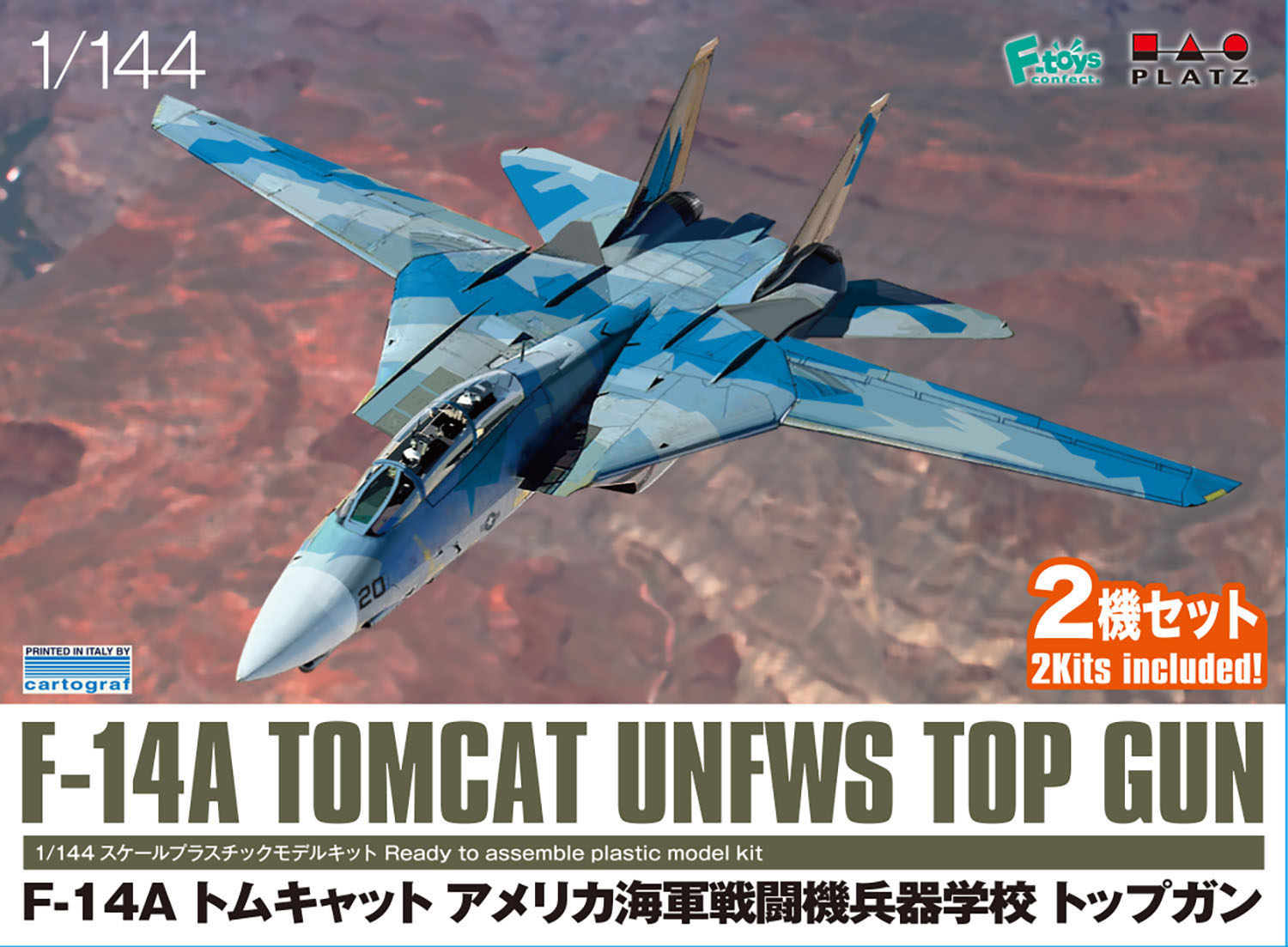 購入新商品 米海軍 戦闘機 F-14 トムキャット VF-114 タグ