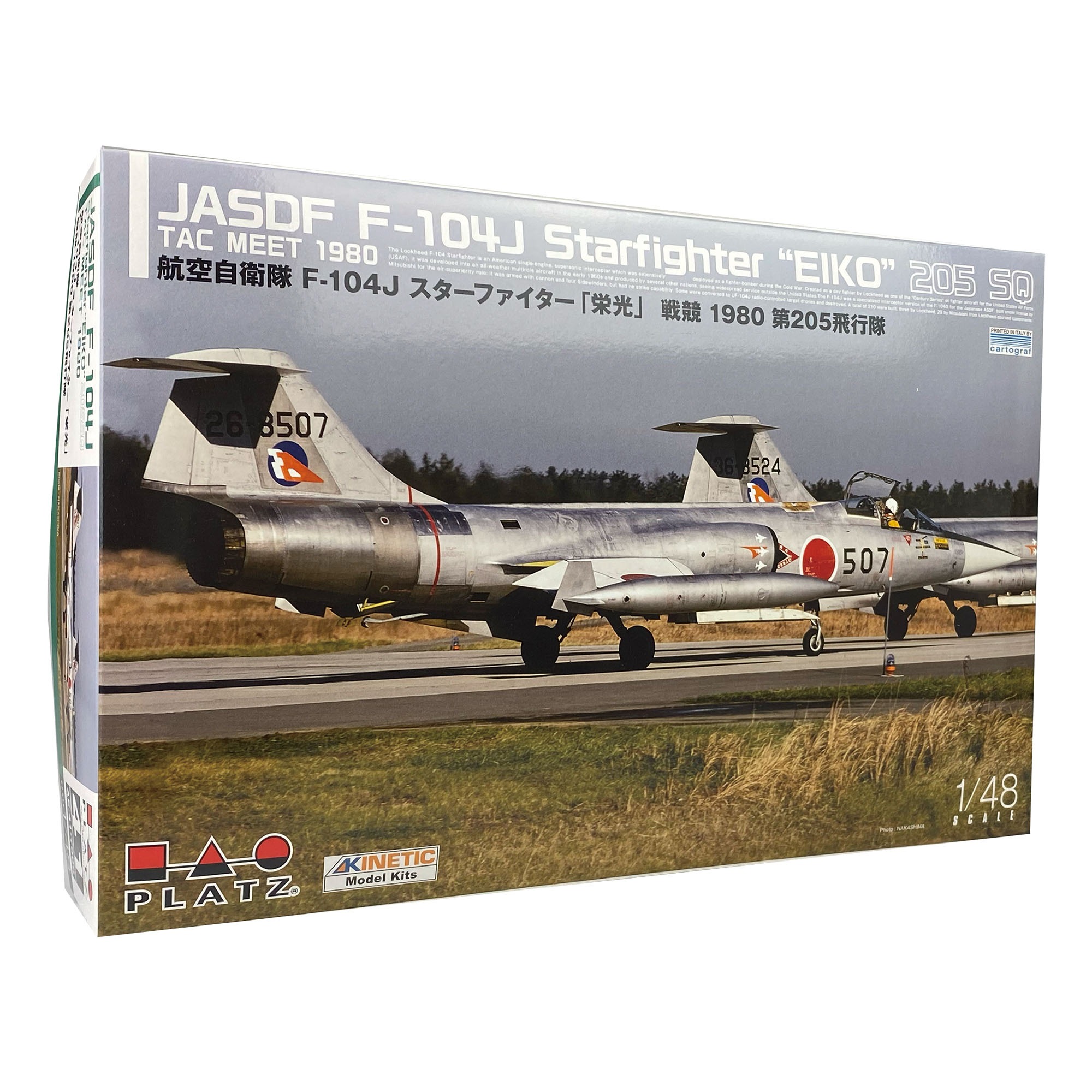 1/48 航空自衛隊 F-104J スターファイター「栄光」 戦競 1980 第205