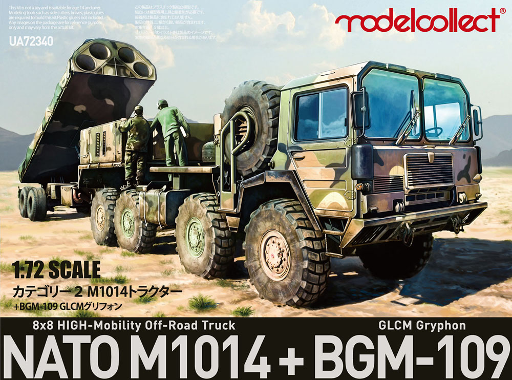 UA72340モデルコレクト1/72 カテゴリー2 M1014トラクター&BGM-109 GLCMグリフォン