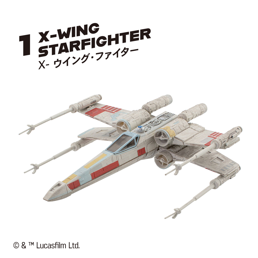 スター・ウォーズ リターン オブ ザ ビークルコレクション1 [3.タイ