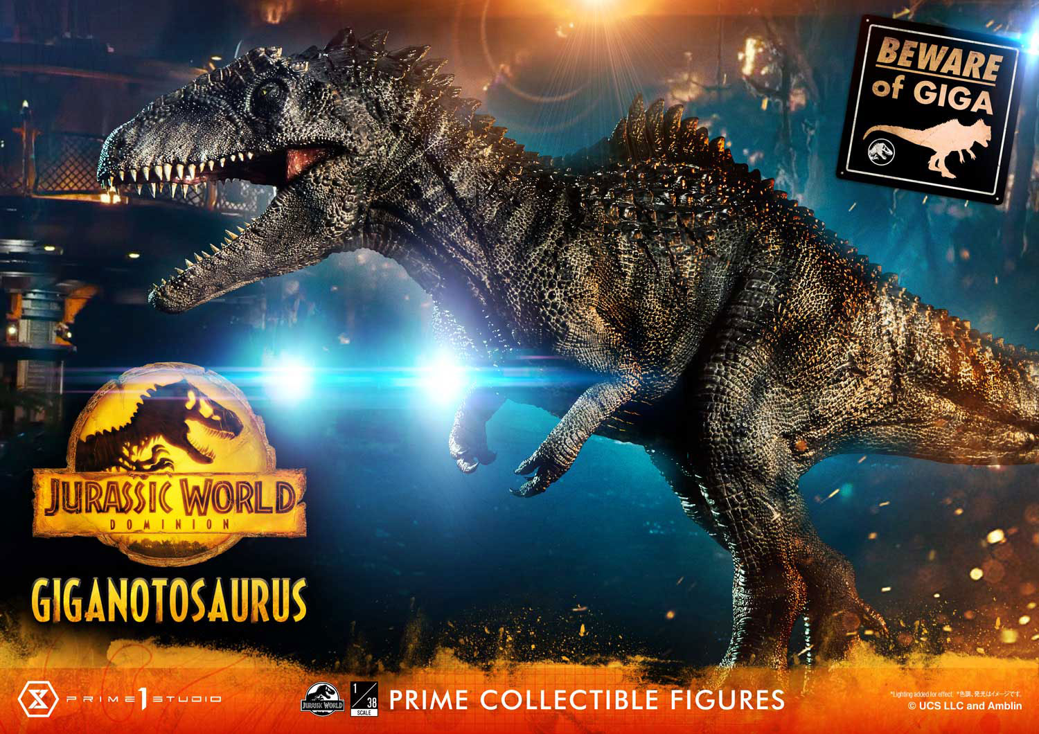 PCFJW-07 プライムコレクタブルフィギュア ジュラシック・ワールド/新たなる支配者 ギガノトサウルス