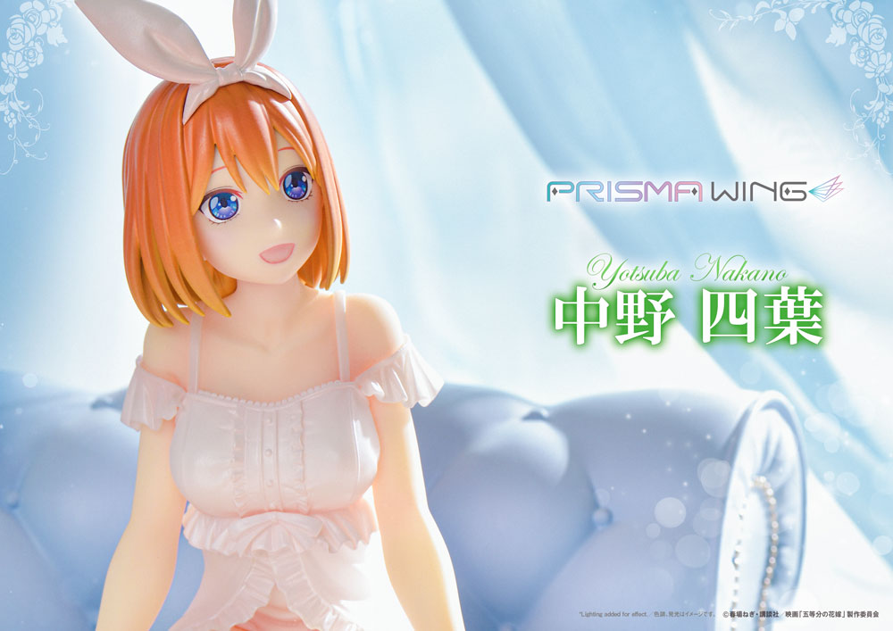 PRISMA WING 五等分の花嫁 中野 四葉 1/7 スケール 完成品