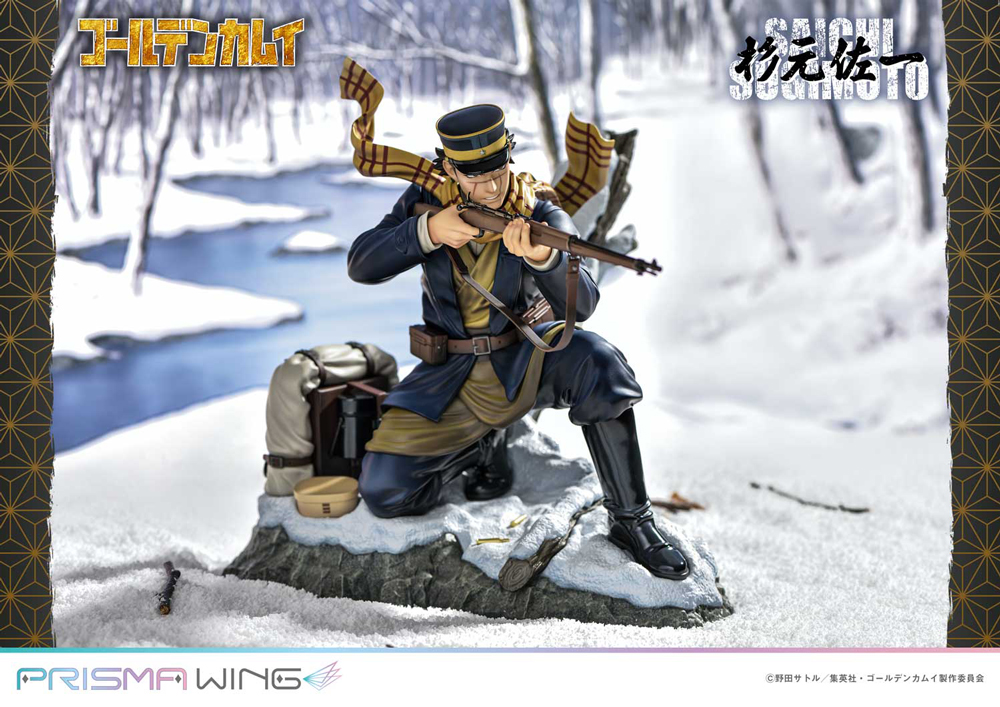 PRISMA WING ゴールデンカムイ 杉元 佐一 1/7スケール 完成品 