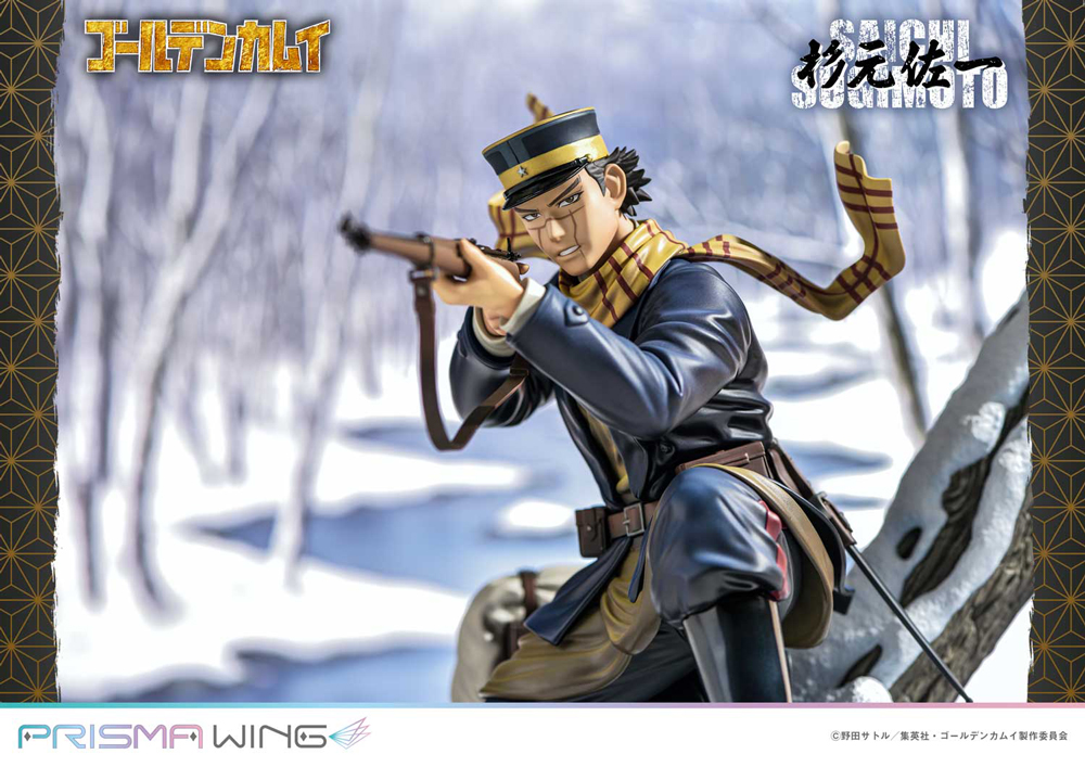 PRISMA WING ゴールデンカムイ 杉元 佐一 1/7スケール 完成品