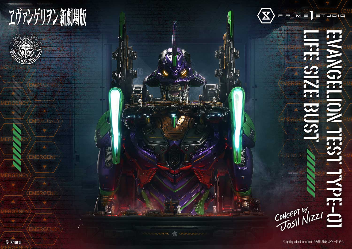 ライフサイズバスト『ヱヴァンゲリヲン新劇場版』汎用ヒト型決戦兵器 人造人間 エヴァンゲリオン 初号機(Concept By Josh Nizzi)