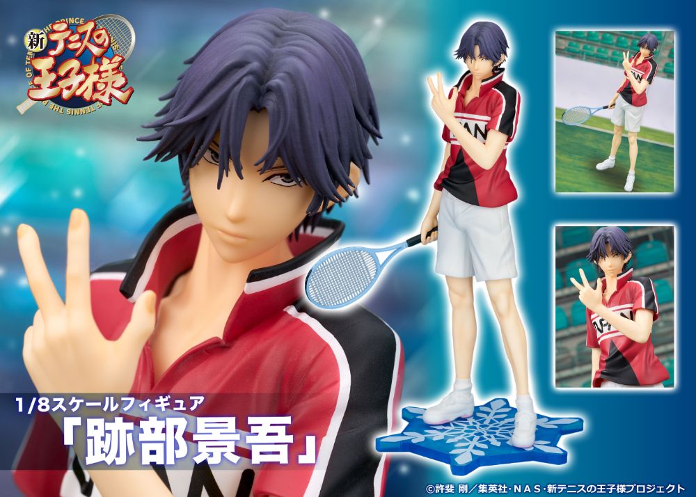 新テニスの王子様』1/8スケールフィギュア「跡部景吾」【4582666825402