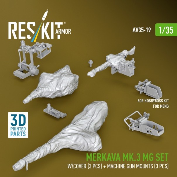 1/35 メルカバ Mk.3 カバー付機関銃セット (3個入) (モンモデル/ホビーボス用)