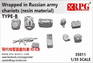 ロシア陸軍兵士軍装品（レジン） タイプB