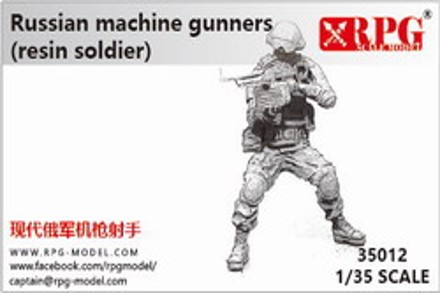 ロシア機関銃手 (レジン)