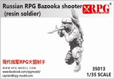 ロシアバズーカ砲射手 (レジン)