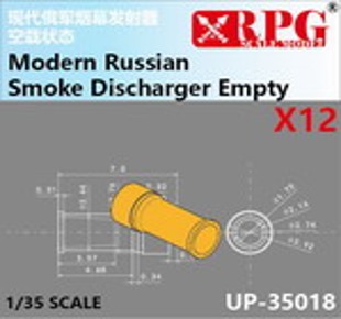 ロシア現用 スモークディスチャージャー（12pcs）
