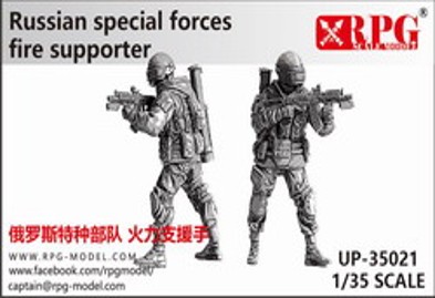 ロシア 特殊部隊 火力支援部隊
