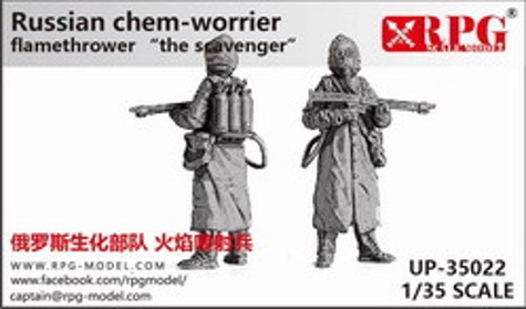ロシア火炎放射器射手スカベンジャー