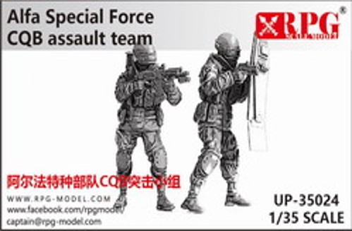 ロシア 特殊部隊　アルファ部隊