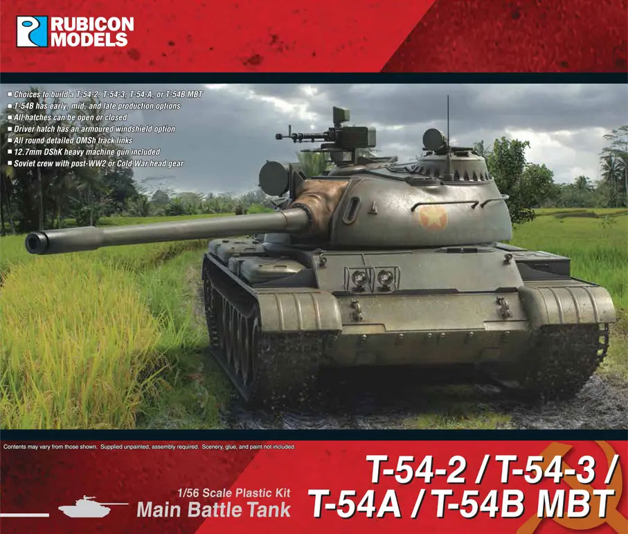 T-54-2/T-54-3/T-54A/T-54B 主力戦車