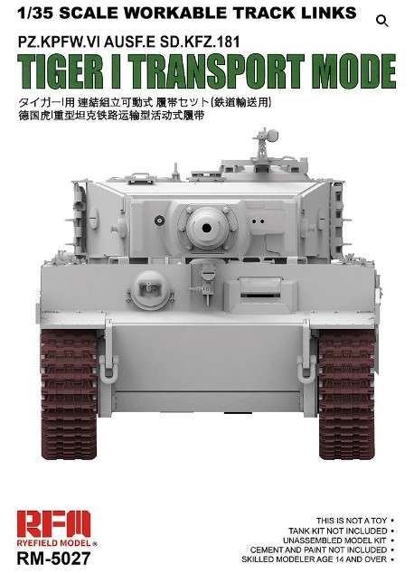 RFM5027 ライフィールド 1/35 タイガーⅠ 重戦車用組立可動式履帯(鉄道輸送用)