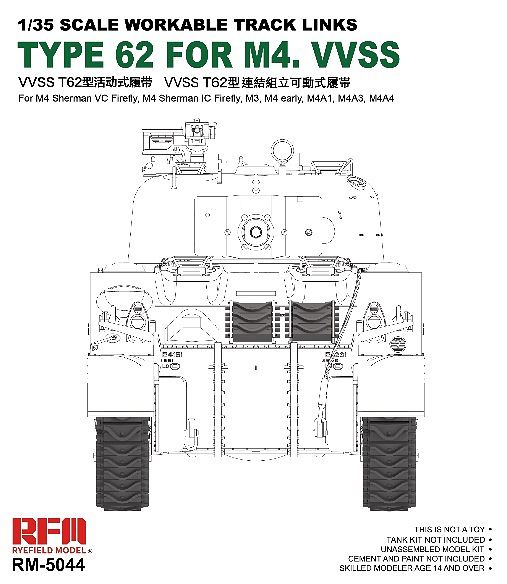 RFM5044 1/35 M4 シャーマン VVSS用T62タイプ 連結組立可動式履帯 (ファイアフライVc/M3/M4A1/M4A4/M4前期型用)