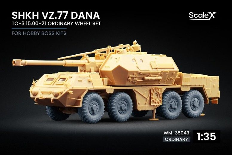 戦車・軍用車両 - ツルマイ模型