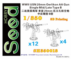 1/350 WW.Ⅱ 米海軍 エリコン 20mm単装機関砲 中/後期型 タイプB