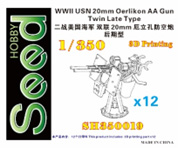 1/350 WW.Ⅱ 米海軍 エリコン 20mm連装機関砲 後期型