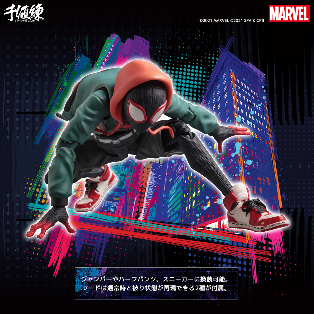 感謝報恩 スパイダーマン スパイダーバース マイルス・モラレス