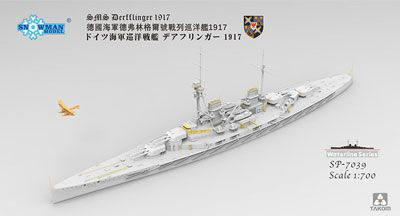 独・巡洋戦艦デアフリンガー・WL+FF-33E水上機・1917