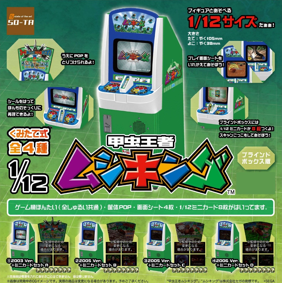 甲虫王者ムシキング 美品 カード 高額カードあり バラ売りのみ - カード