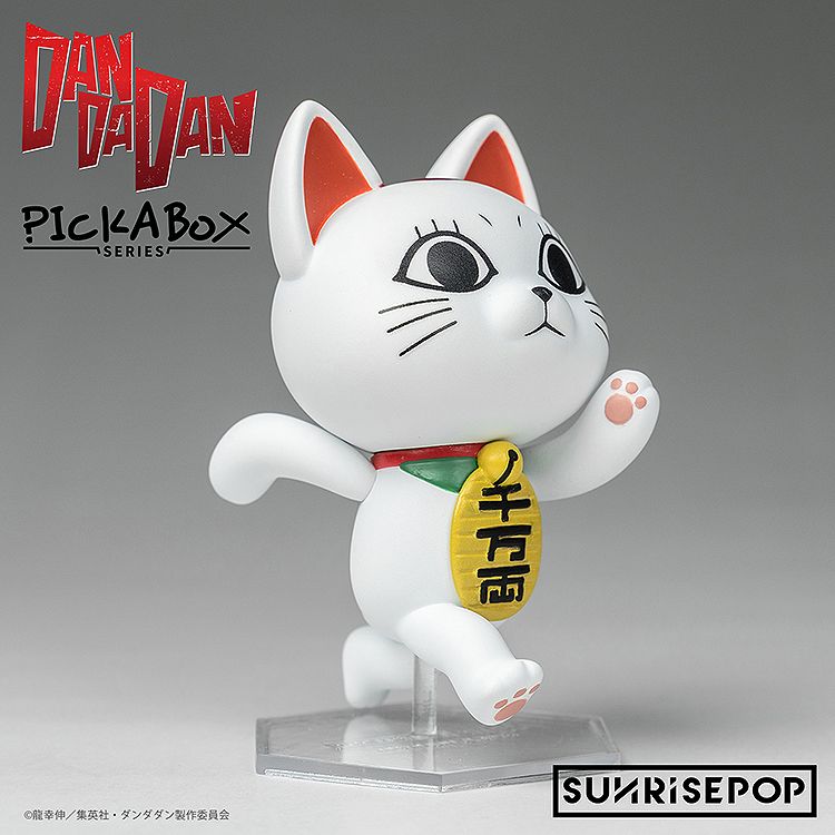 ダンダダン - ブラインドボックスフィギュア【1BOX6個入