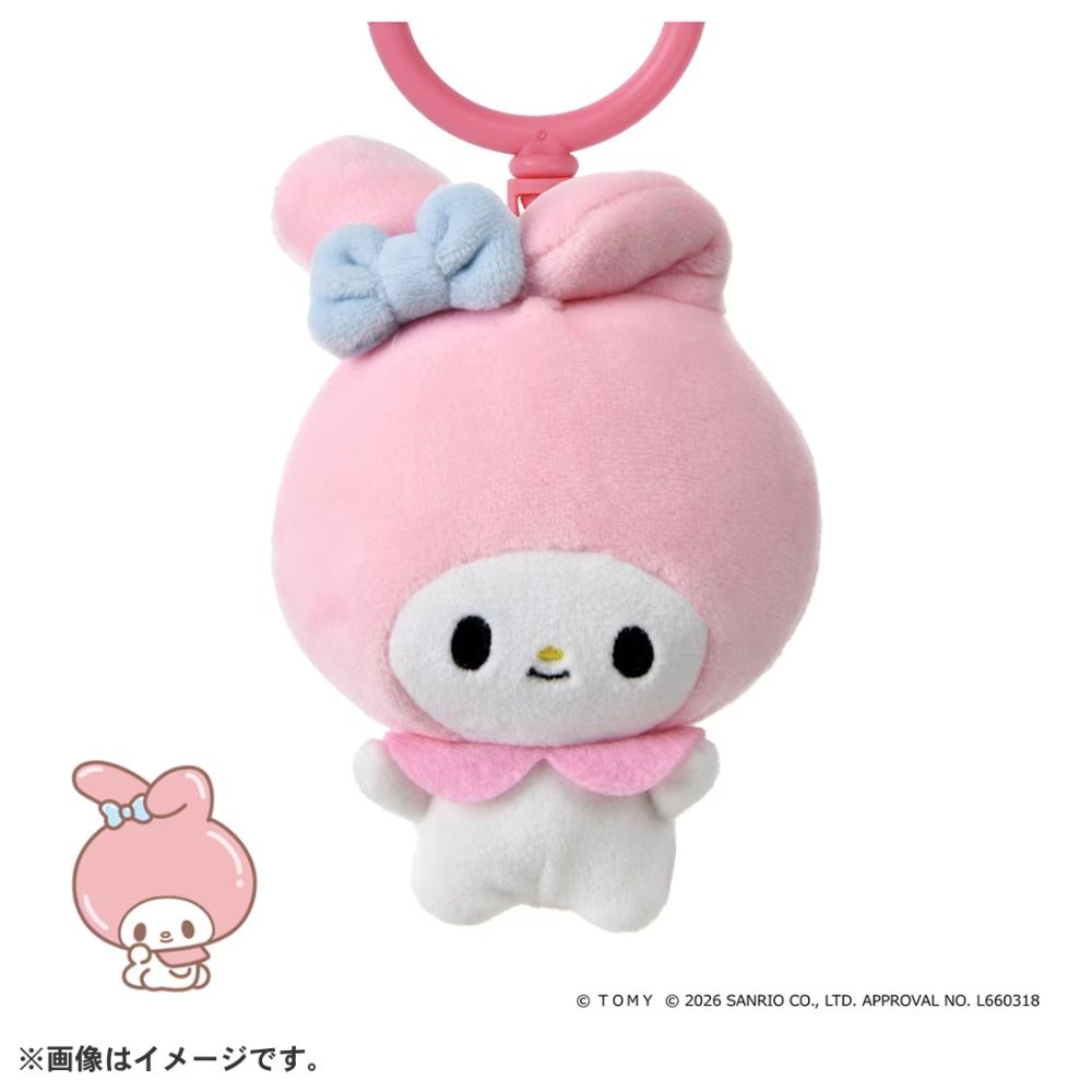 ぷにコミュ ぷにぬいキーチェーン マイメロディ メロディのぷにるんず