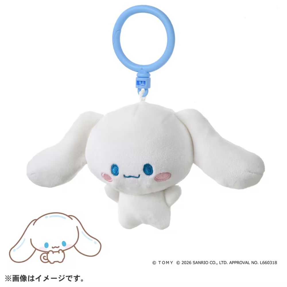 ⭐️　シナモン　ぬい ぷにコミュ ぷにぬいキーチェーン シナモロール シナモンのぷにるんず