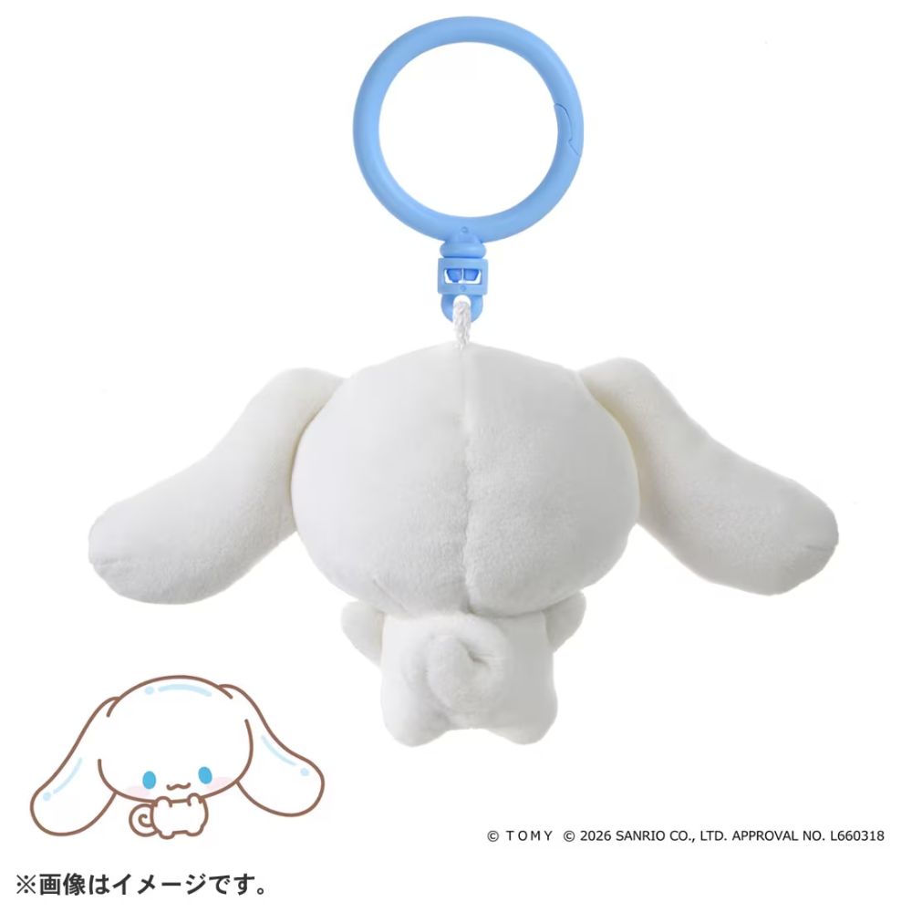 ぷにコミュ ぷにぬいキーチェーン シナモロール シナモンのぷにるんず