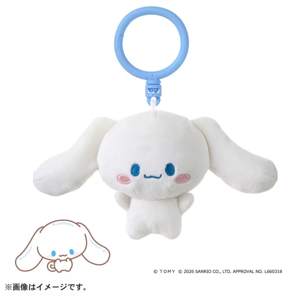 シナモン ぷにコミュ ぷにぬいキーチェーン シナモロール シナモンのぷにるんず