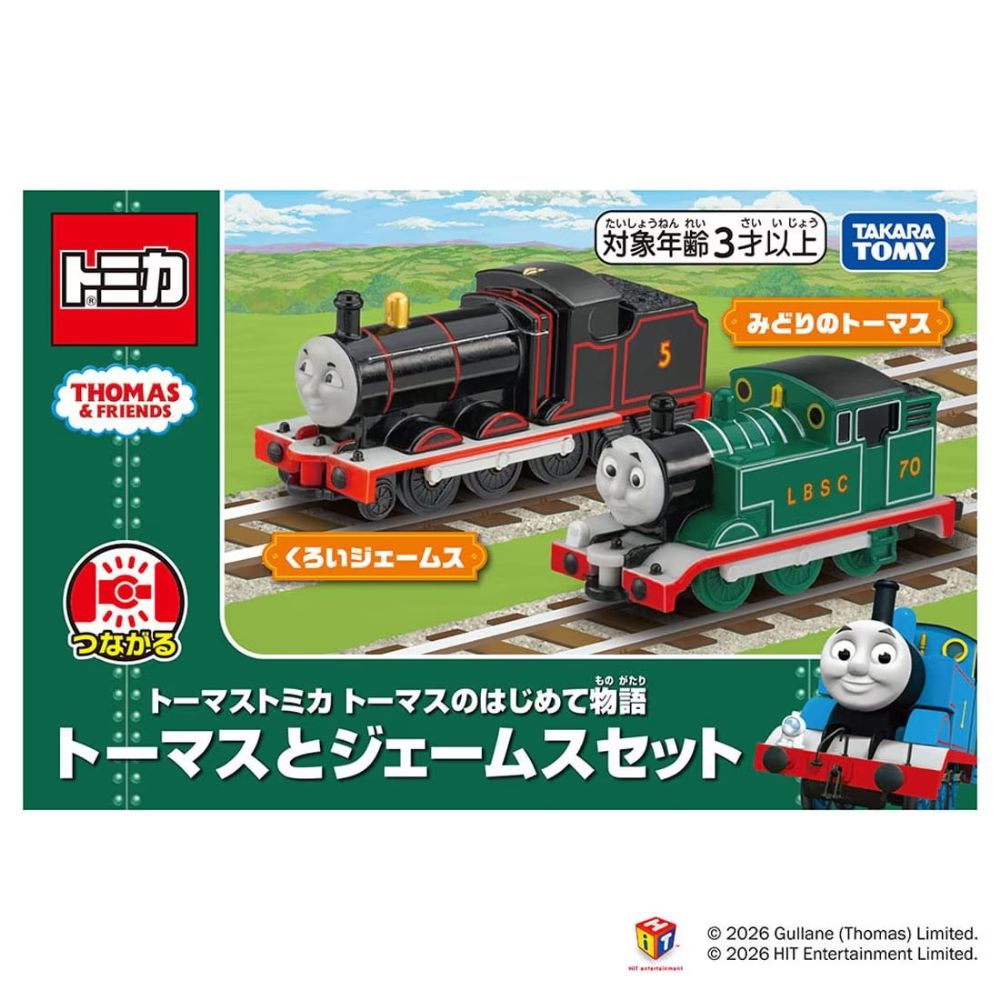 タカラトミー トミカ ギフト きかんしゃトーマス はじめて物語セット トーマストミカ はじめて物語 トーマスとジェームスセット
