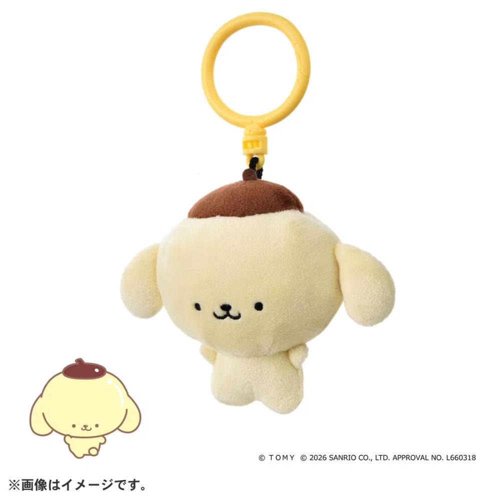 ぷにコミュ ぷにぬいキーチェーン ポムポムプリン プリンのぷにるんず