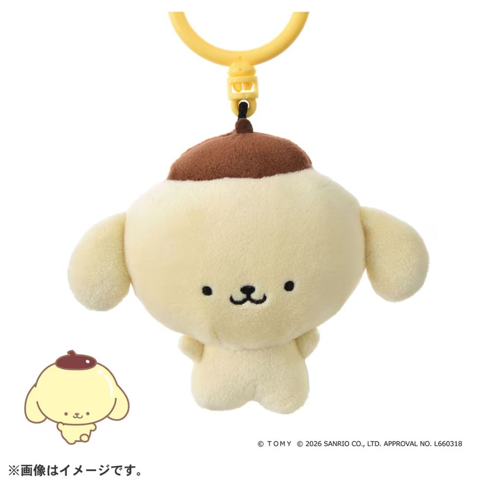 ぷにコミュ ぷにぬいキーチェーン ポムポムプリン プリンのぷにるんず