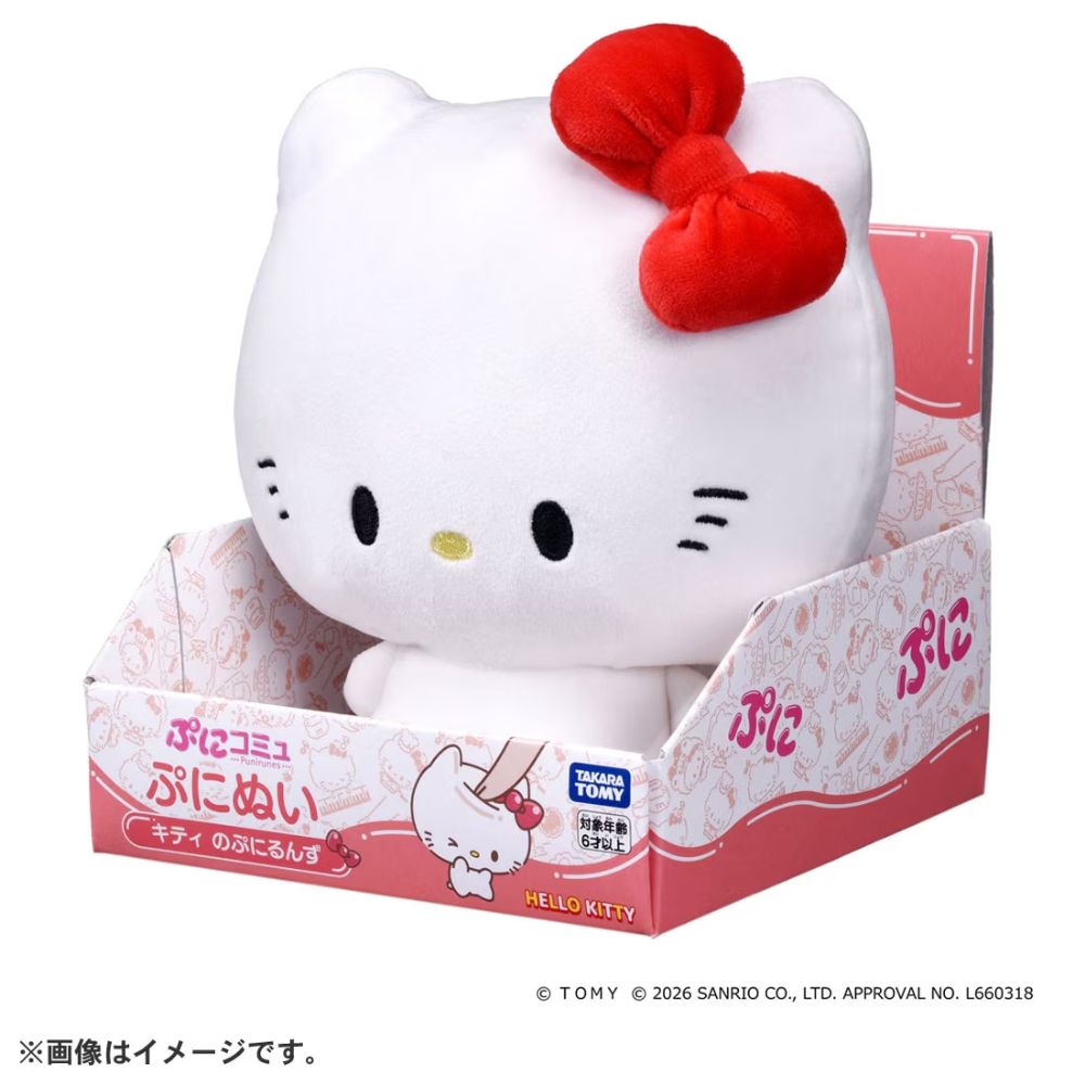 ぷにコミュ ぷにぬい ハローキティ キティのぷにるん【4904810079026